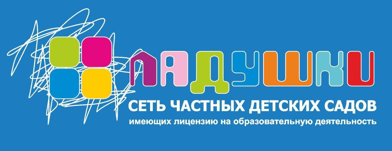 Детский садик Аспин